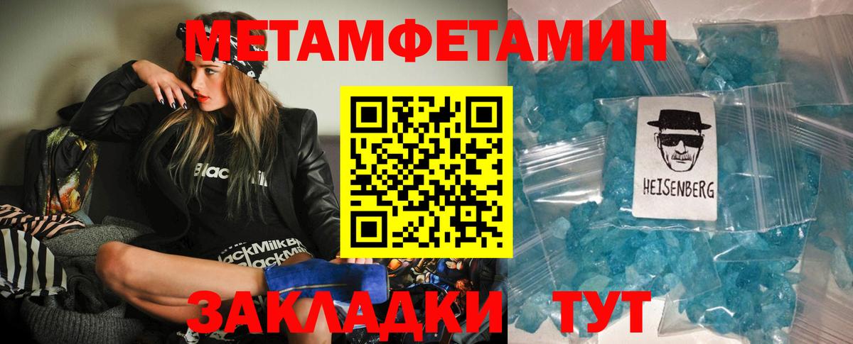 АМФ Розовый Лесной