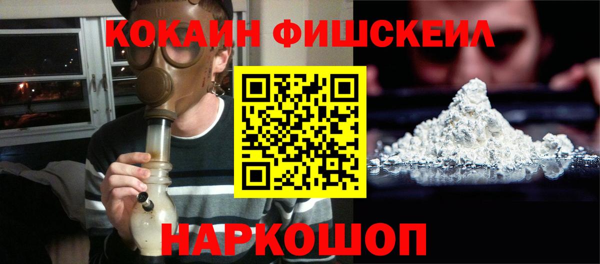 Cocaine 98% Лесной