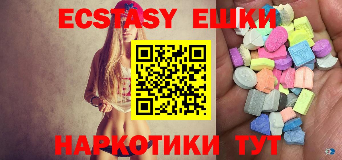 MDMA  ГАШ  Меф кристаллы  Вход с VPN  Лесной  Каннабис  APVP СОЛЬ кристаллы  Гашиш 