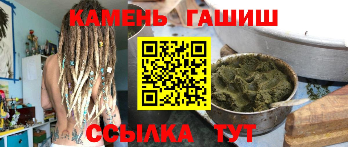ГАШ ice o lator Лесной