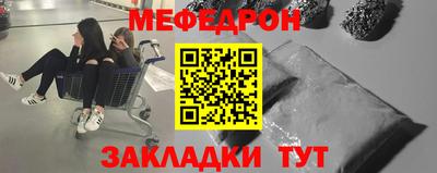гидра Ирбит