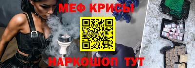 гидра Ирбит