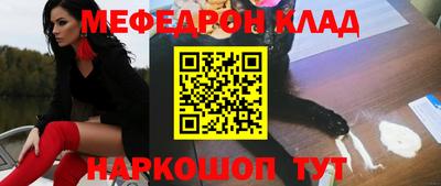 гидра Ирбит