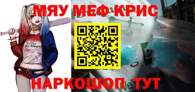гидра Ирбит