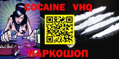 a pvp Ипатово