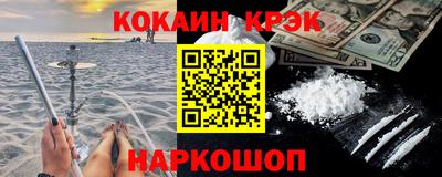 кристаллы Изобильный