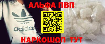 a pvp Ипатово