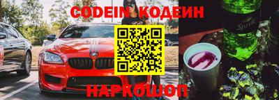 кристаллы Изобильный