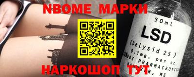 гидра Ирбит