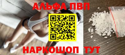 a pvp Ипатово