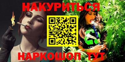 мяу мяу мука Прокопьевск