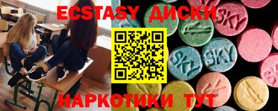 кристаллы Изобильный