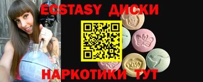 гидра Ирбит