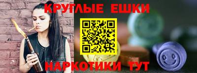 соль курить ск Протвино