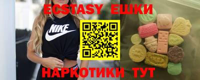 кристаллы Изобильный