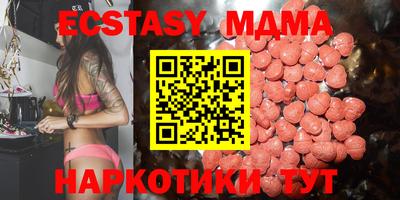 кристаллы Изобильный