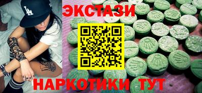 шишки Прохладный