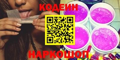 гидра Ирбит