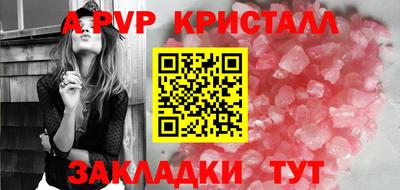 гидра Ирбит