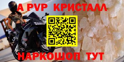 кристаллы Изобильный
