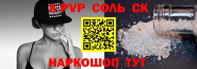 кристаллы Изобильный