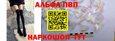 a pvp Ипатово