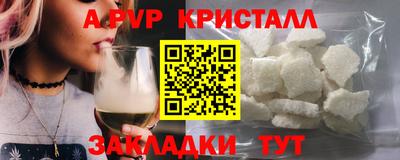 гидра Ирбит