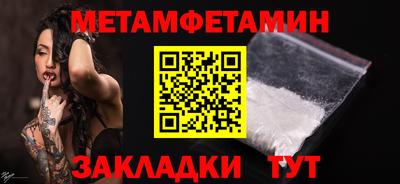 кристаллы Изобильный
