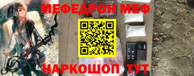 кристаллы Изобильный