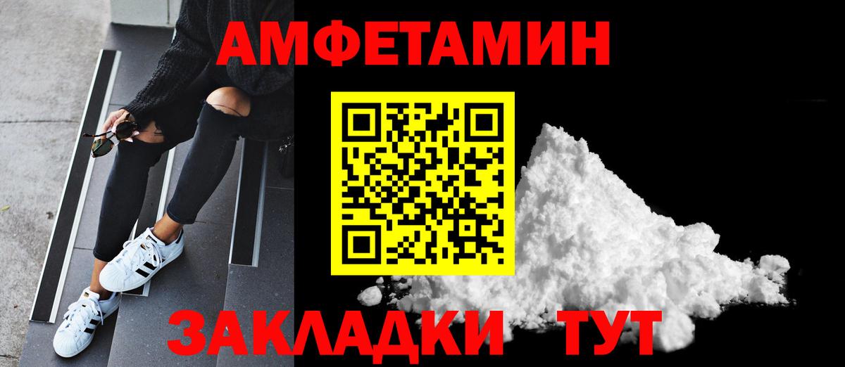 Лесной  Первитин кристалл  Вход с VPN 