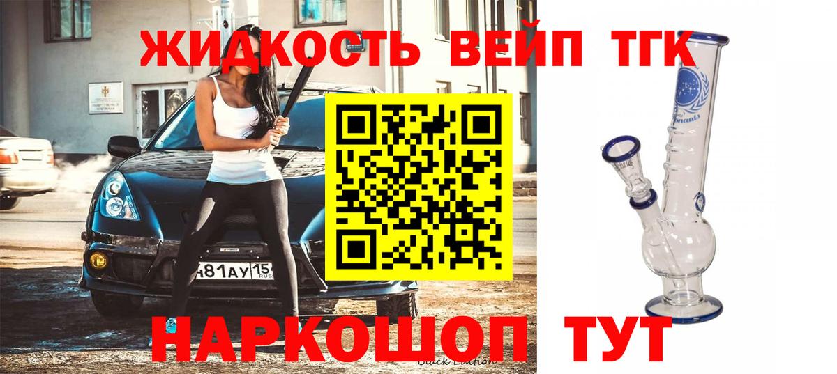 mega tor  ТГК THC oil  Вход с VPN  Лесной 