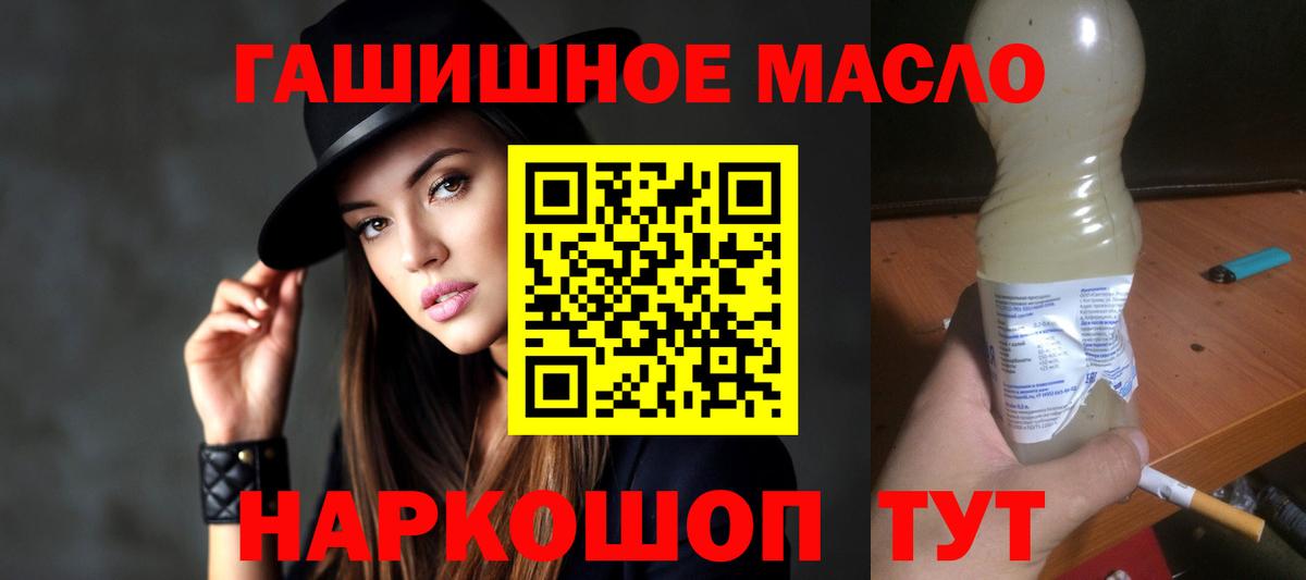 Дистиллят ТГК жижа Лесной