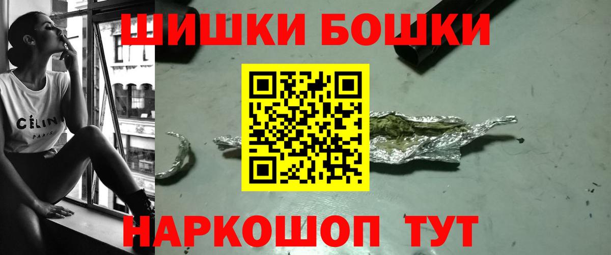Канабис тримм  Каннабис SATIVA & INDICA  Вход с VPN  Канабис White Widow  Лесной  Каннабис Ganja 